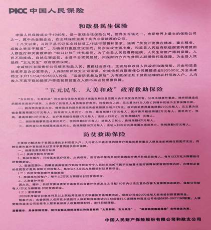 clip_image002.jpg