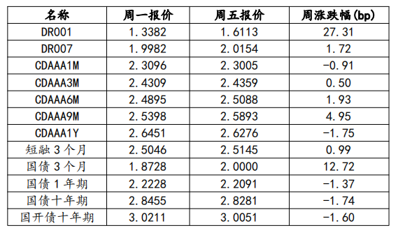 微信图片_20230420172707.png