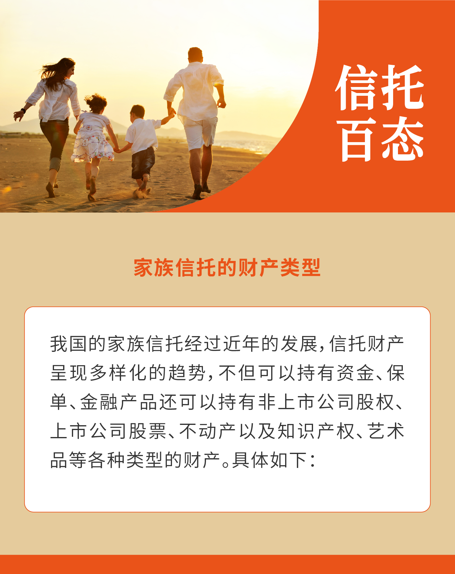 微信图片_20240105080801.png