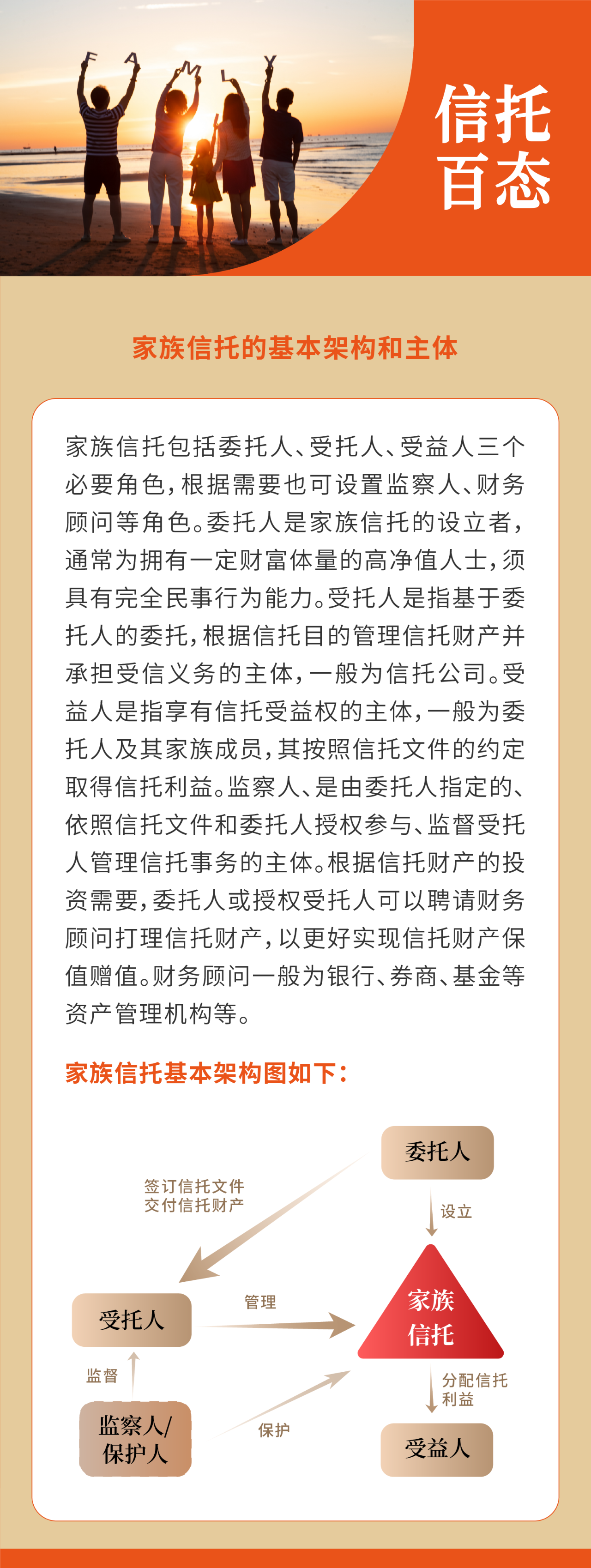 微信图片_20240105081330.png