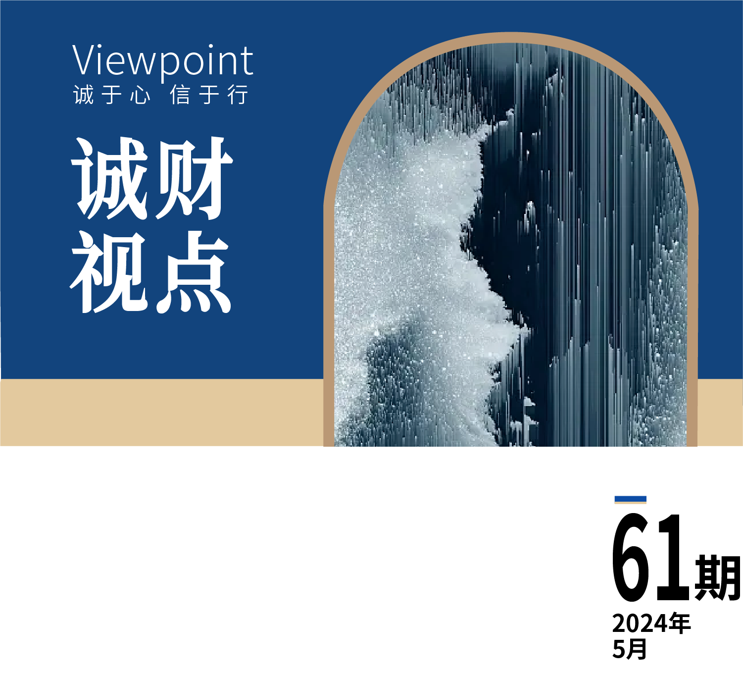 微信图片_20240604160234.png