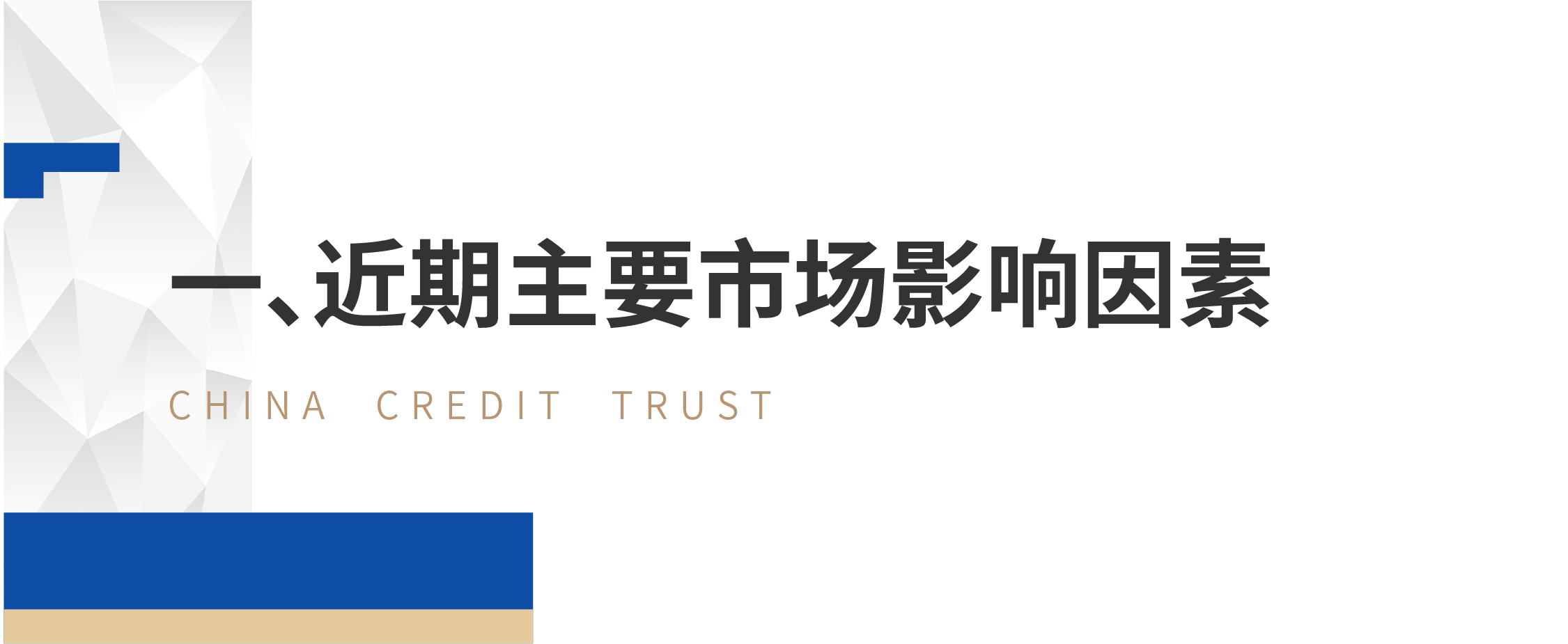 微信图片_20231215123148.png