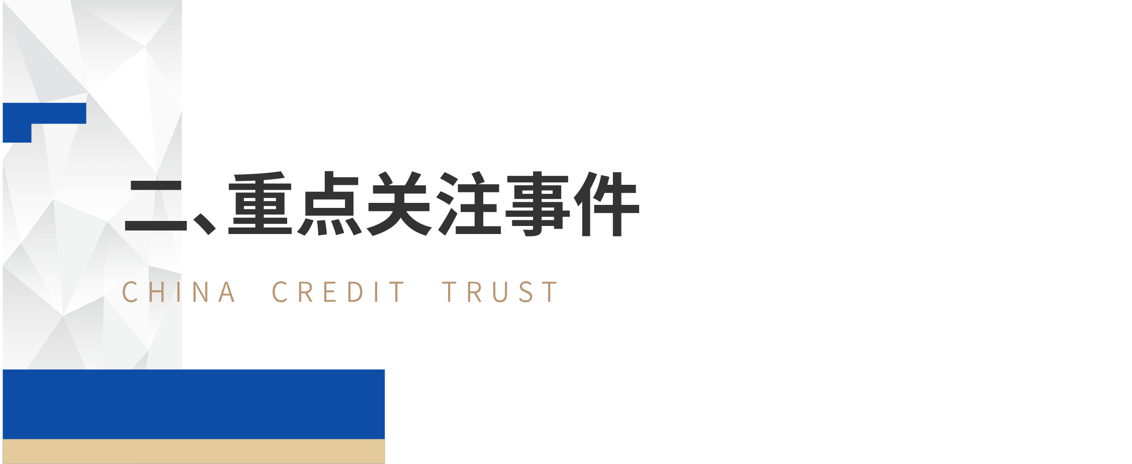 微信图片_20231215123356.png