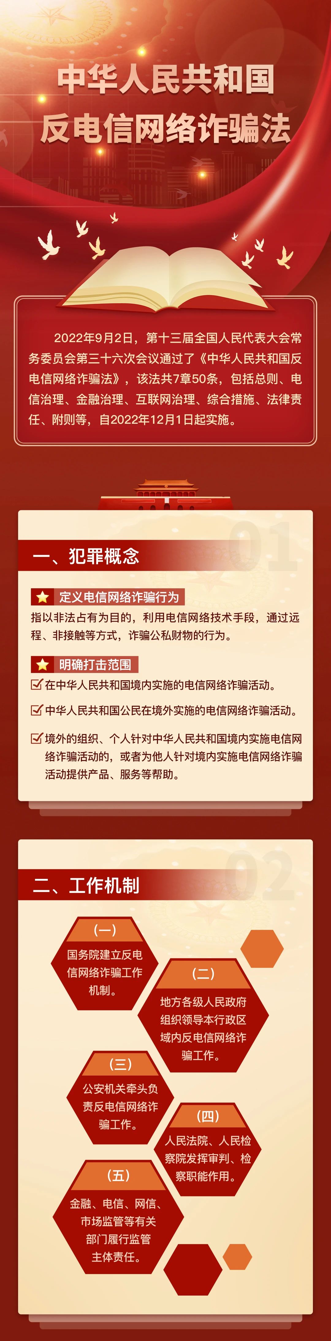 微信图片_20240711082125.jpg