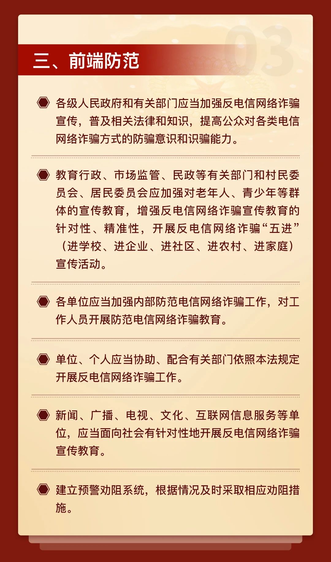 微信图片_20240711082129.jpg