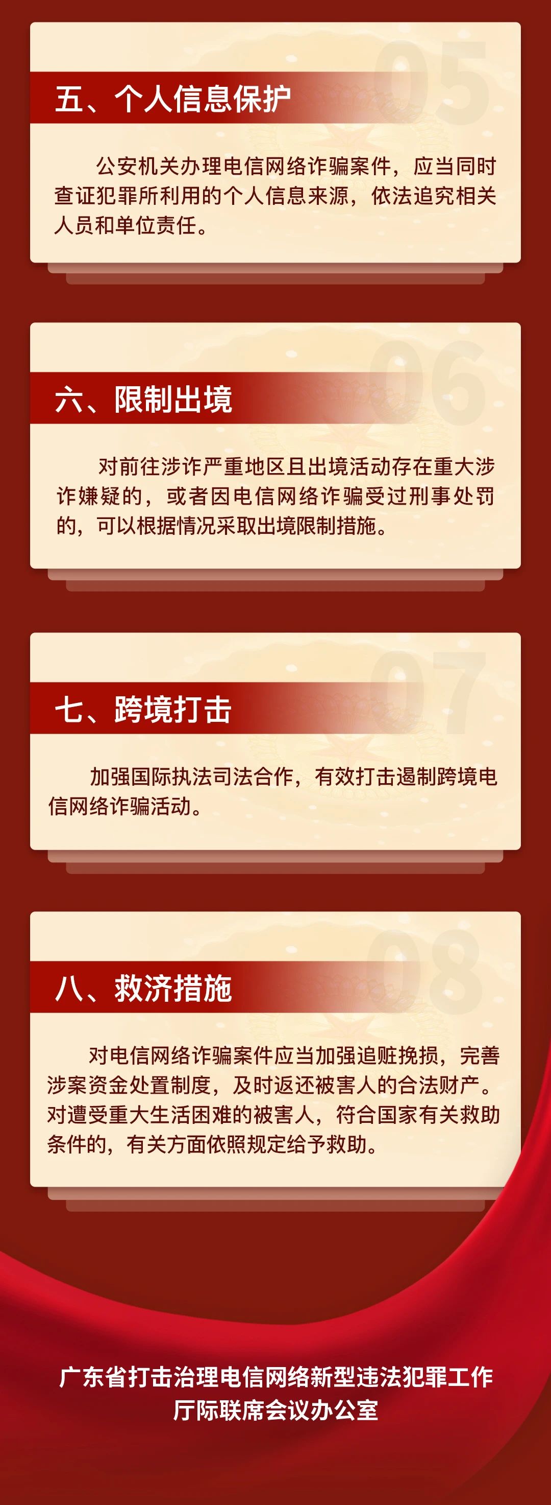 微信图片_20240711082136.jpg