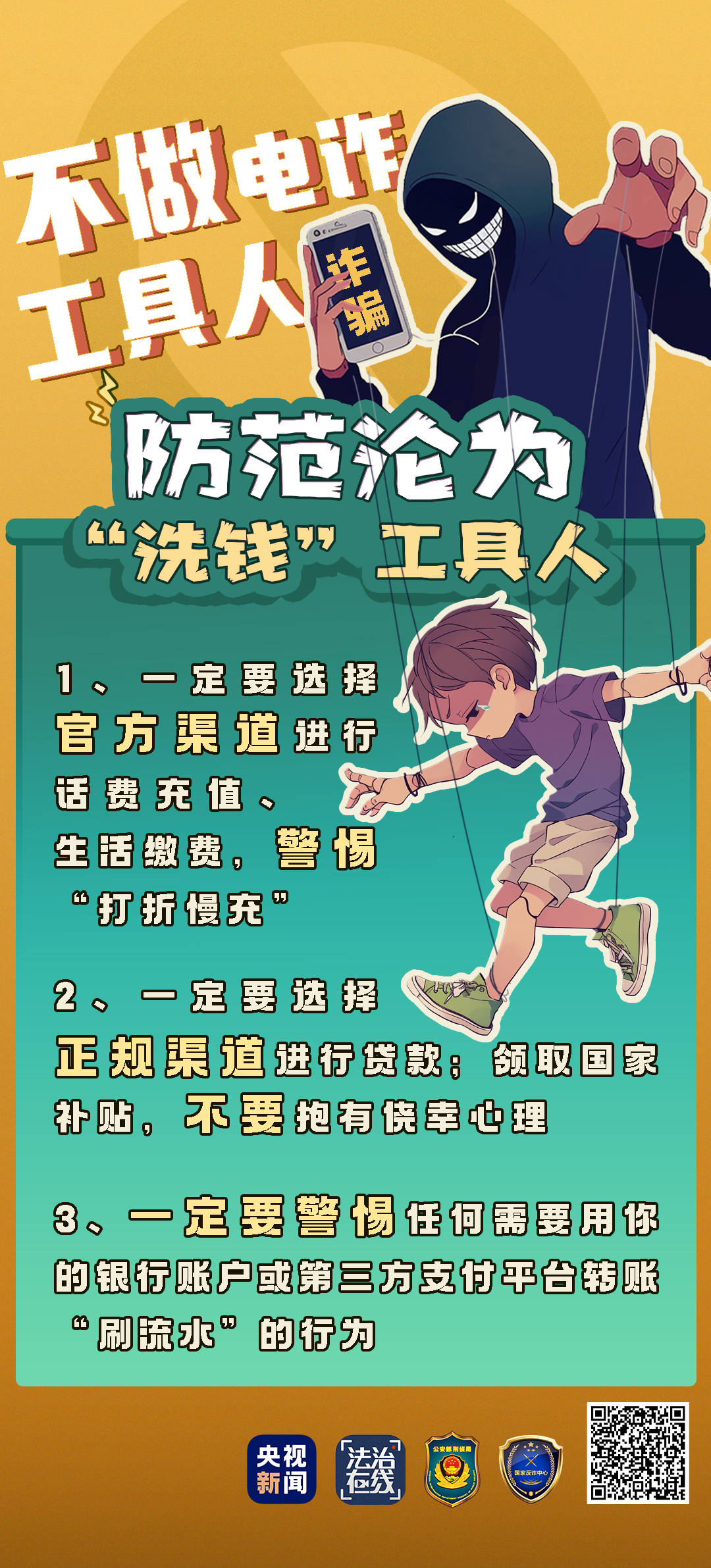 微信图片_20240720235138.png