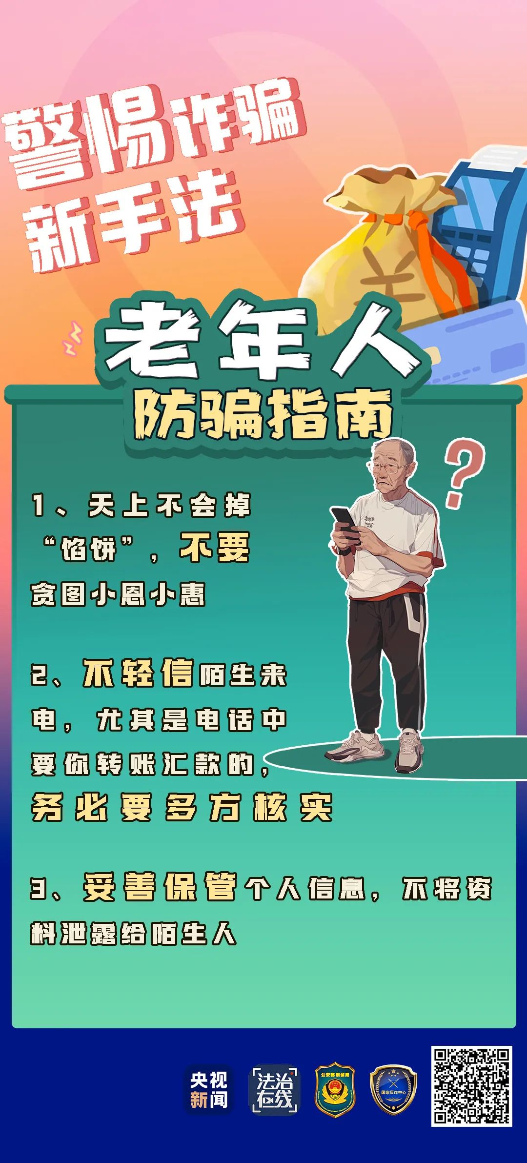 微信图片_20240721170033.jpg