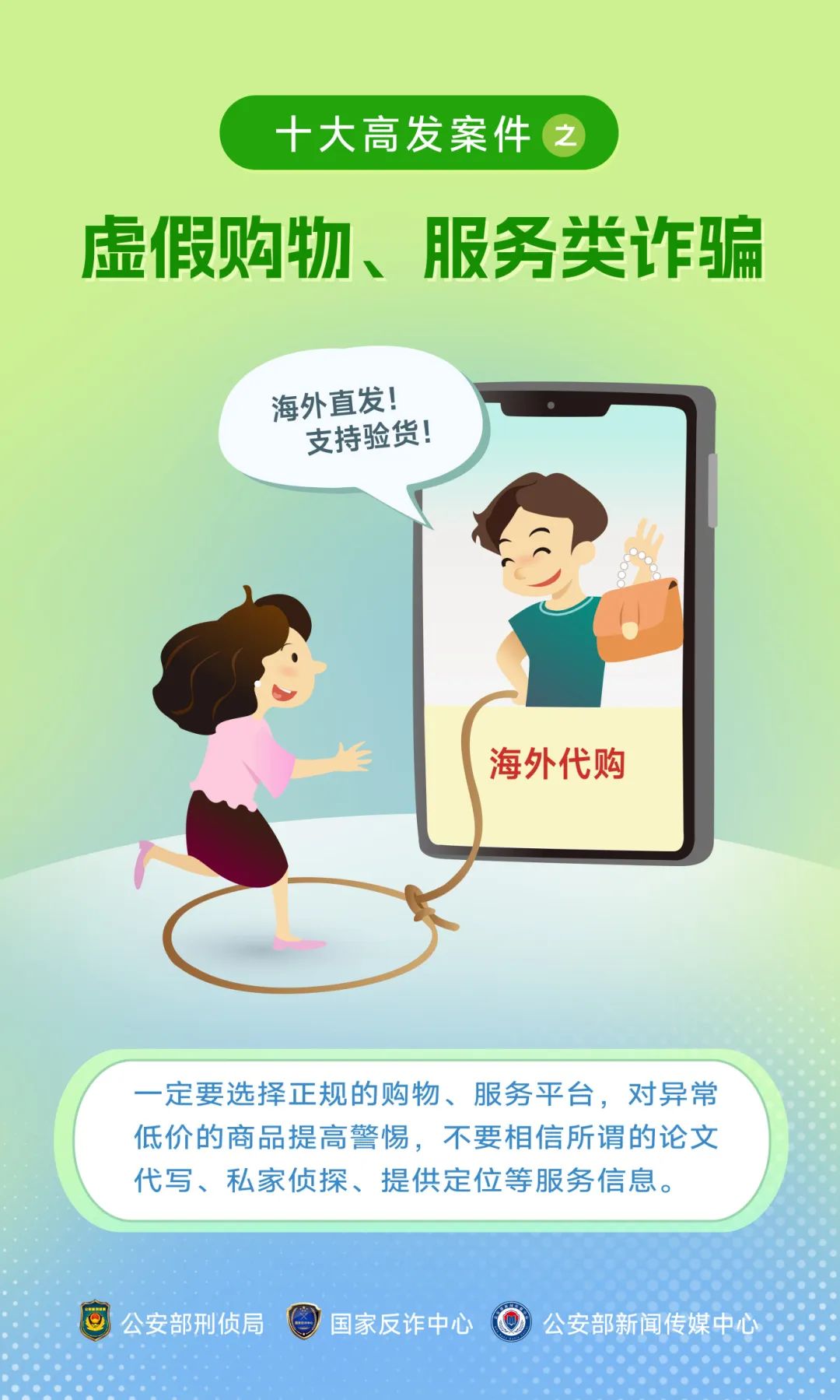 微信图片_20240721200220.jpg