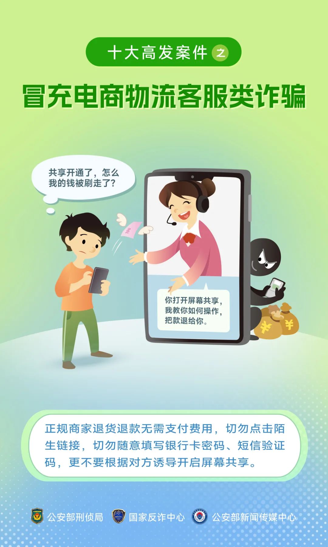微信图片_20240721200223.jpg