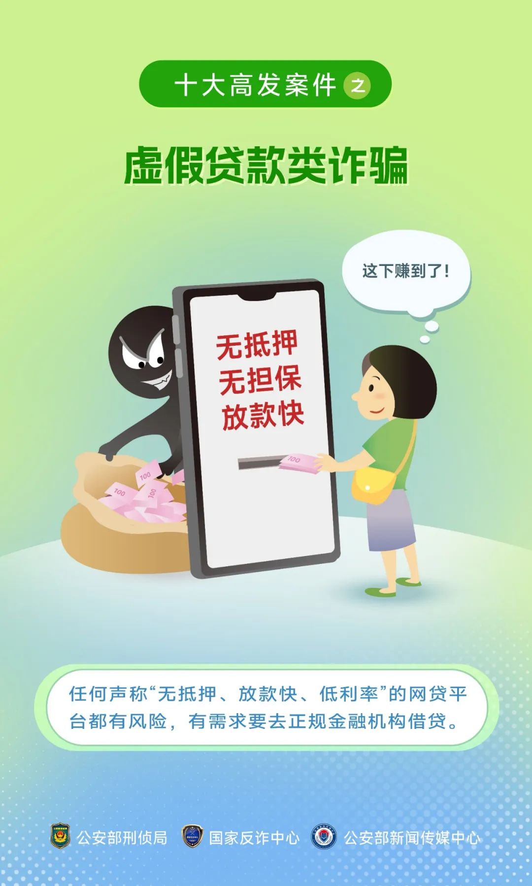微信图片_20240721200226.jpg