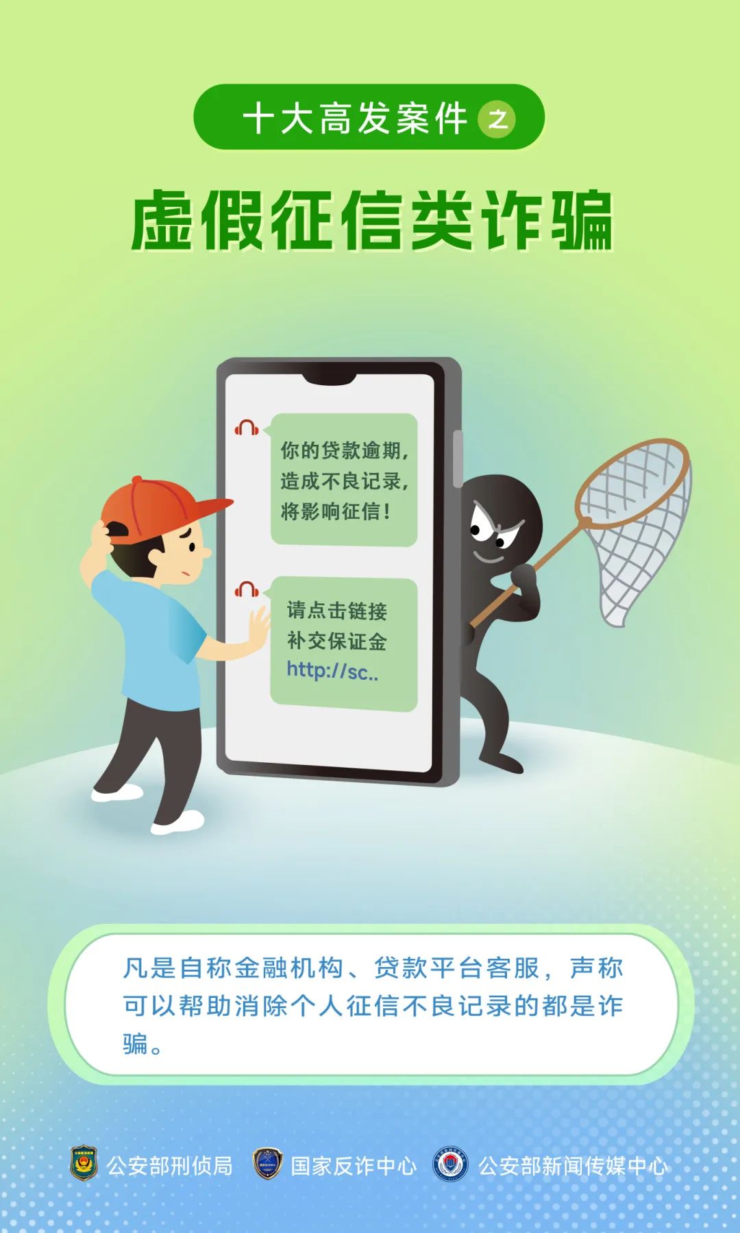 微信图片_20240721200229.jpg