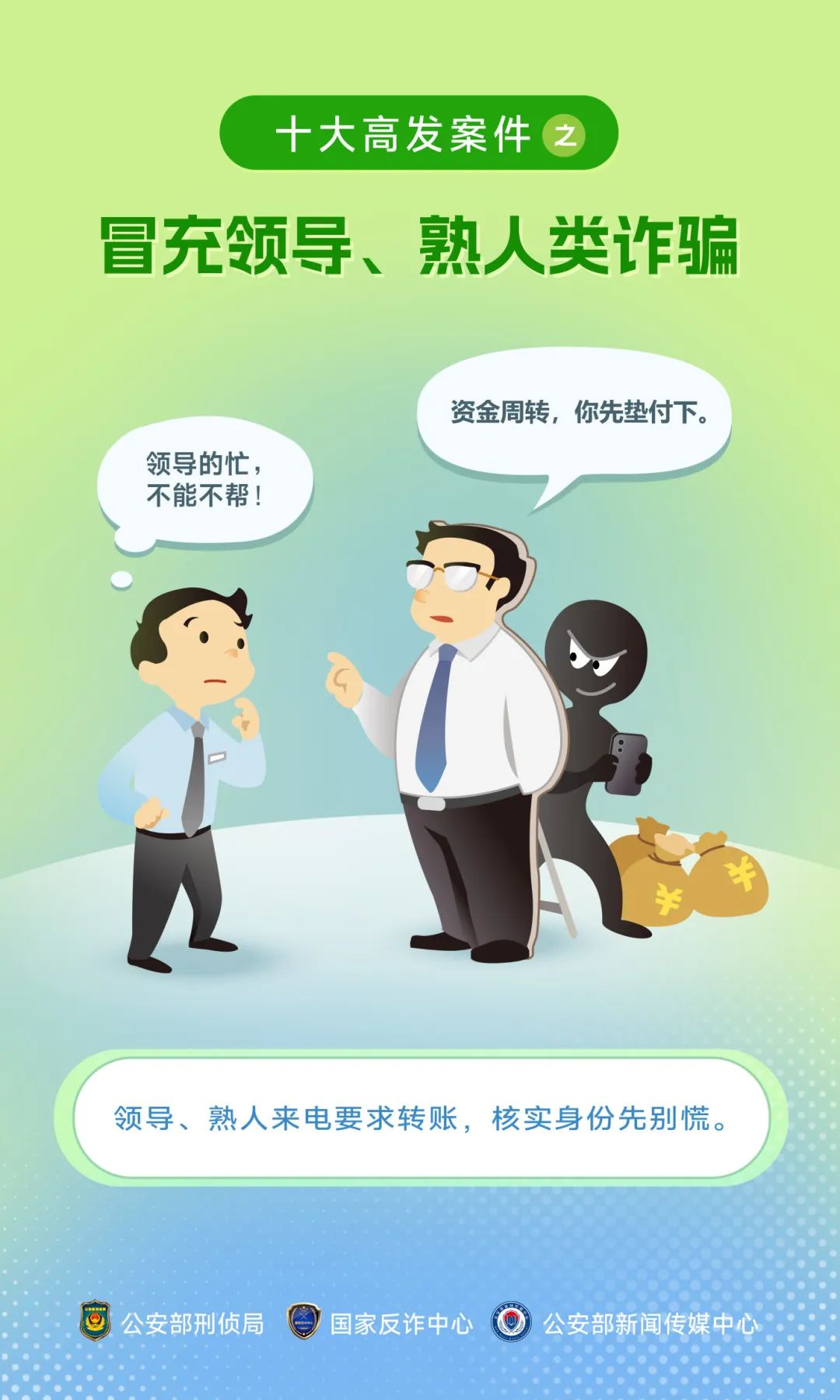 微信图片_20240721200232.jpg