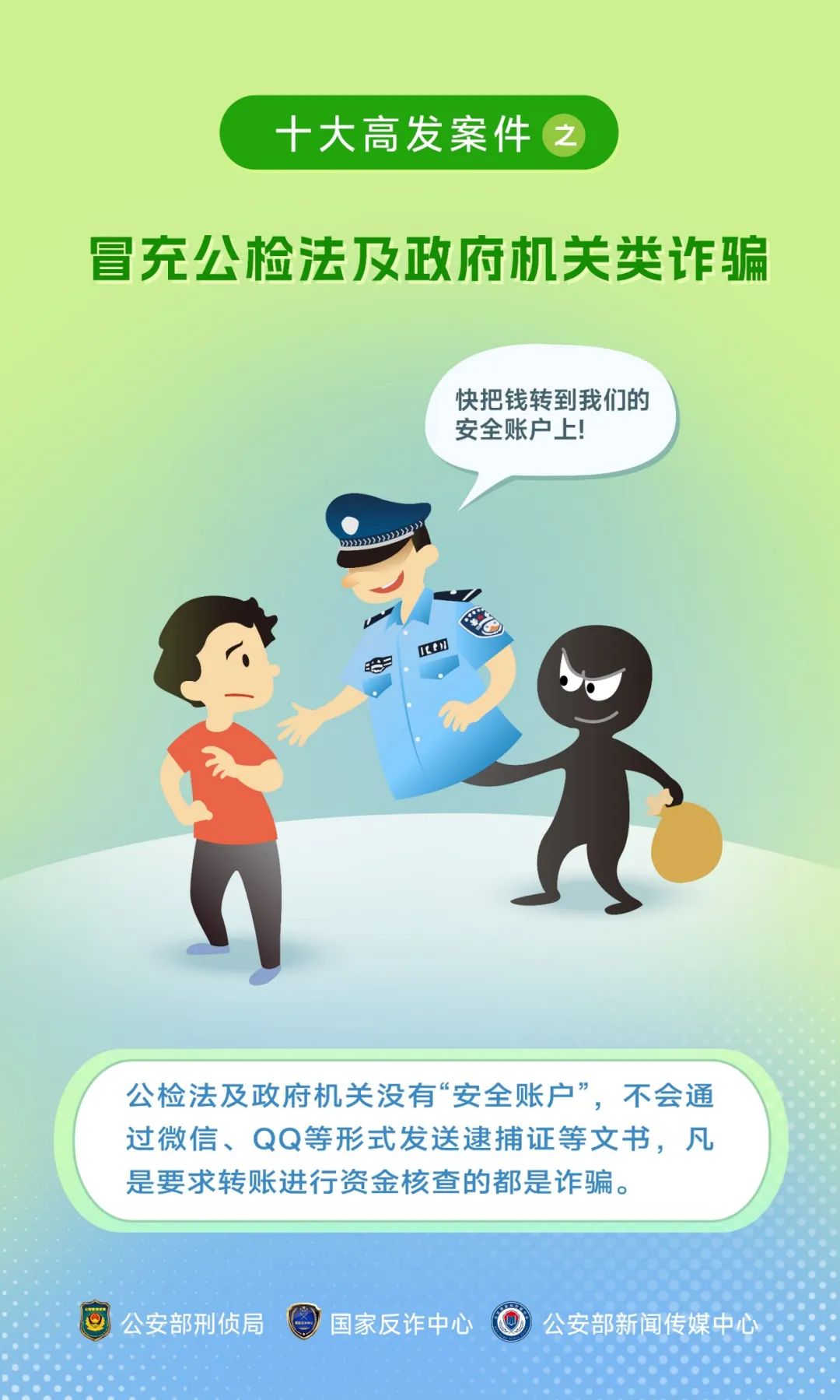 微信图片_20240721200235.jpg