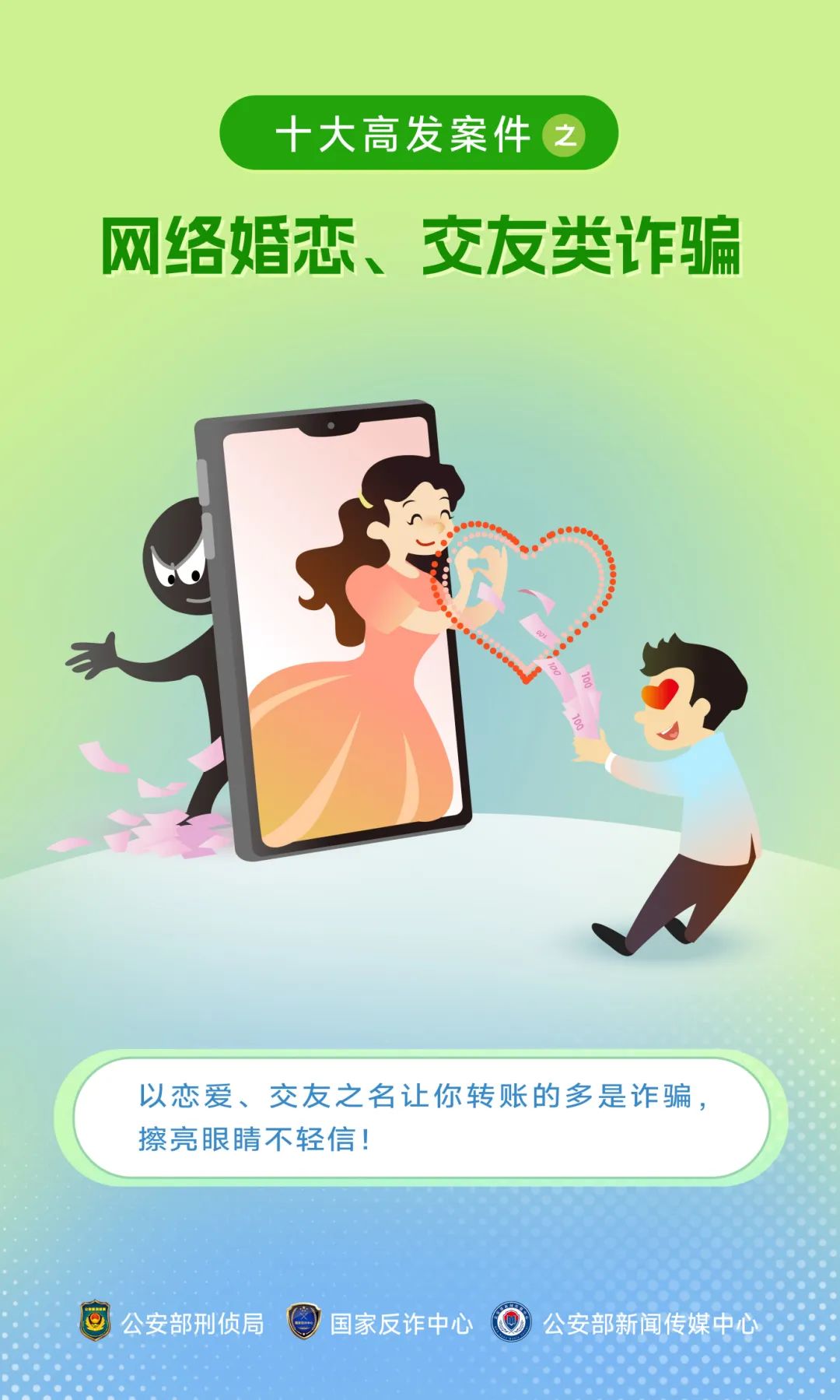 微信图片_20240721200237.jpg