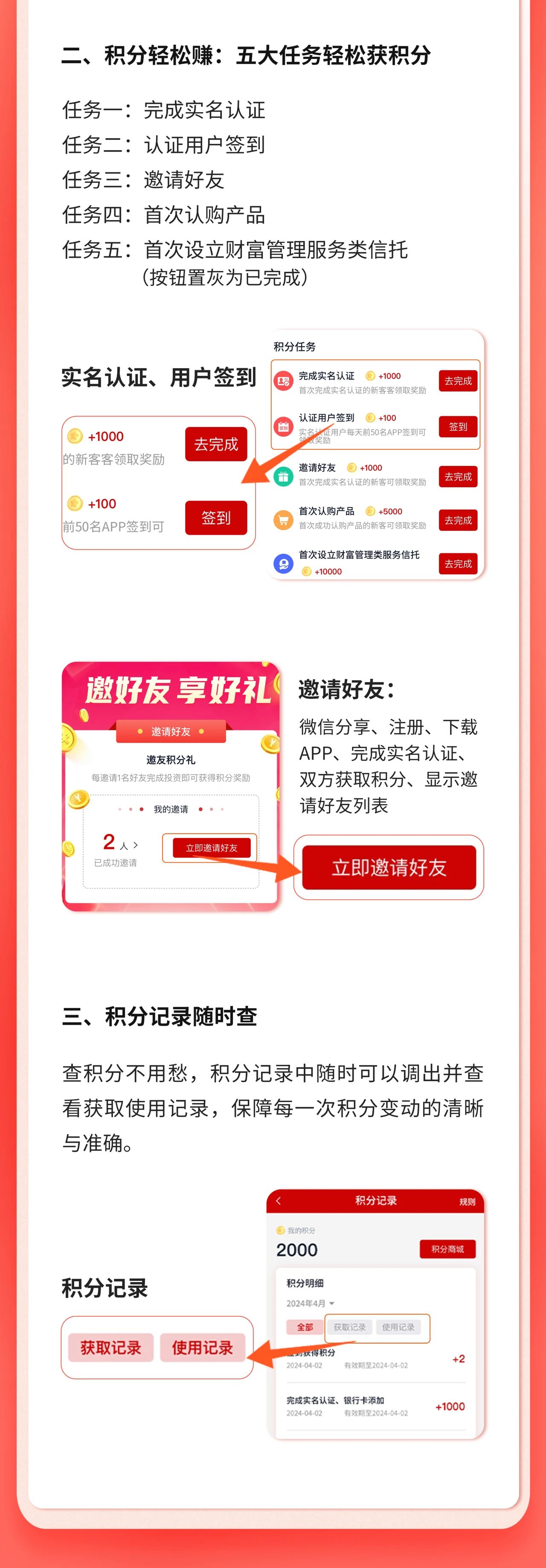 微信图片_20240731170500.jpg