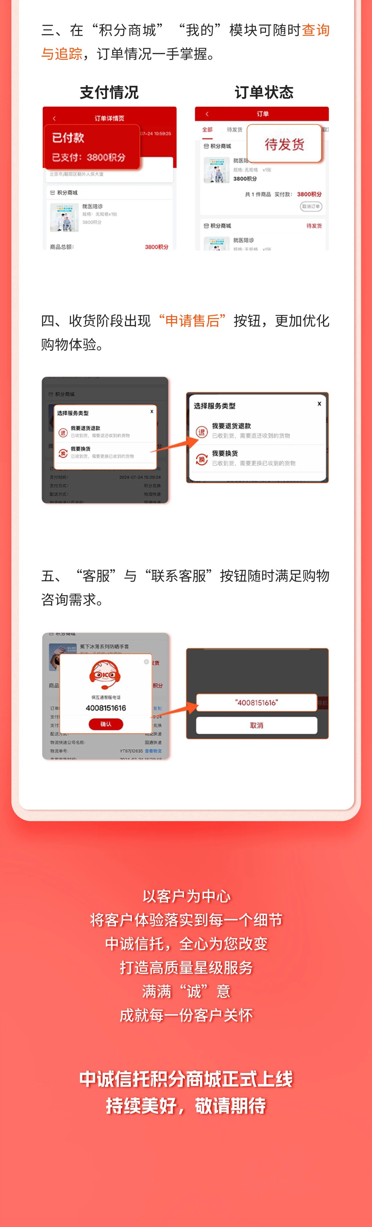 微信图片_20240731170511.jpg