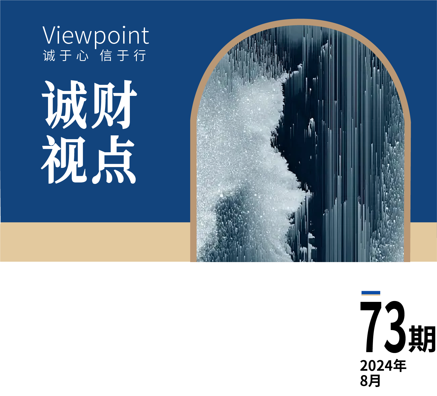 微信图片_20240820173825.png