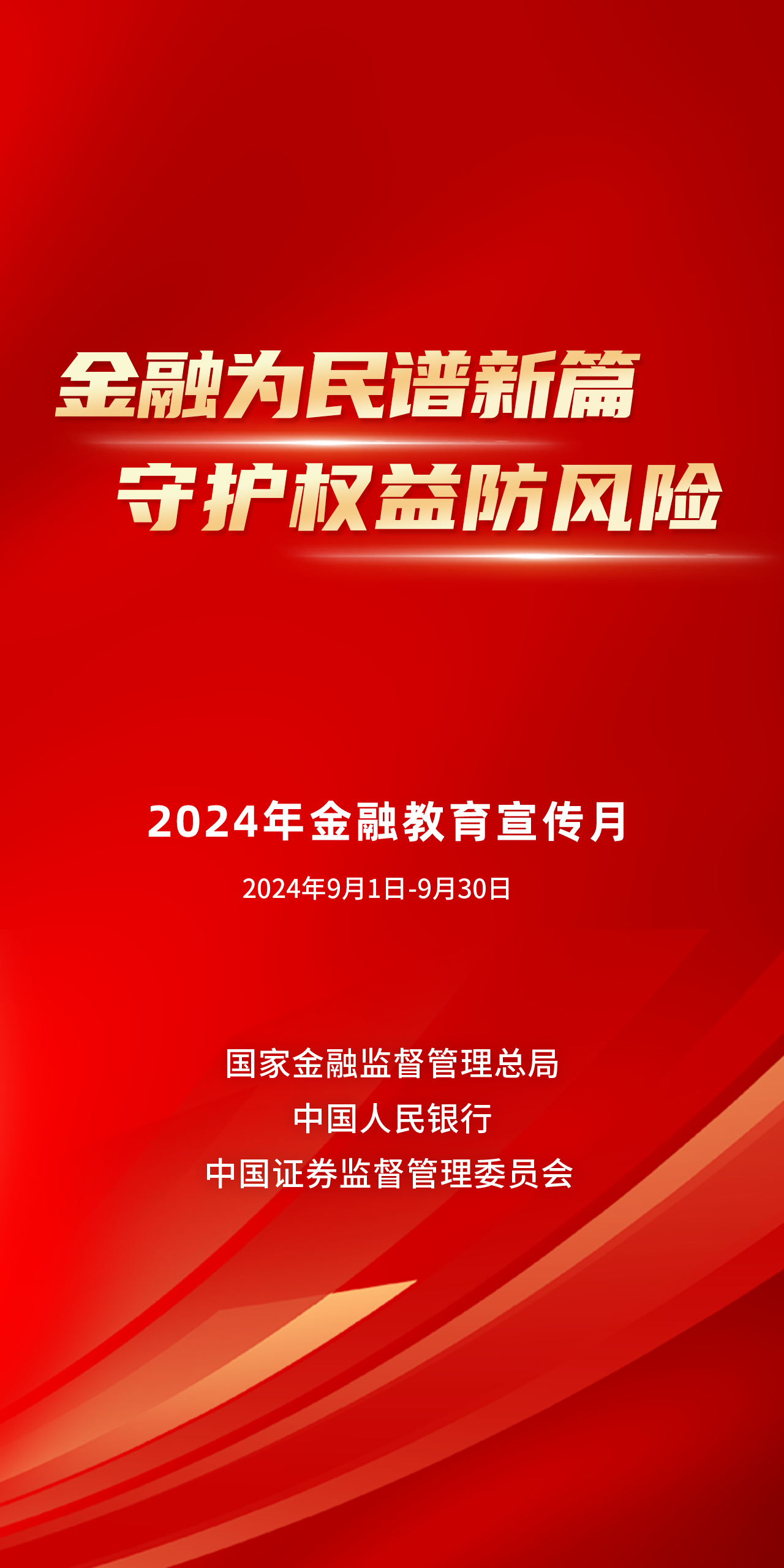 微信图片_20240902212143.png