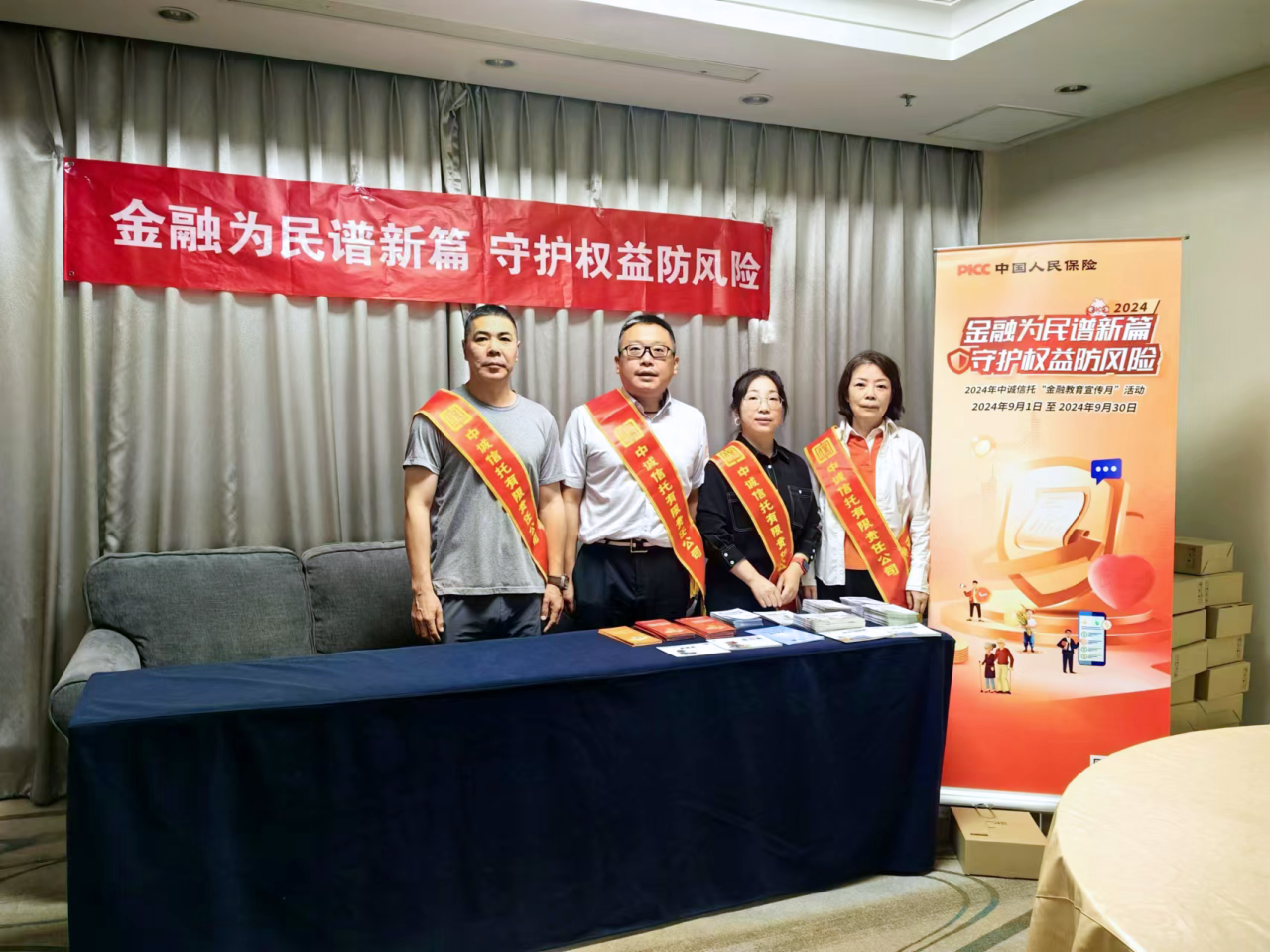 微信图片_20240920214841.png