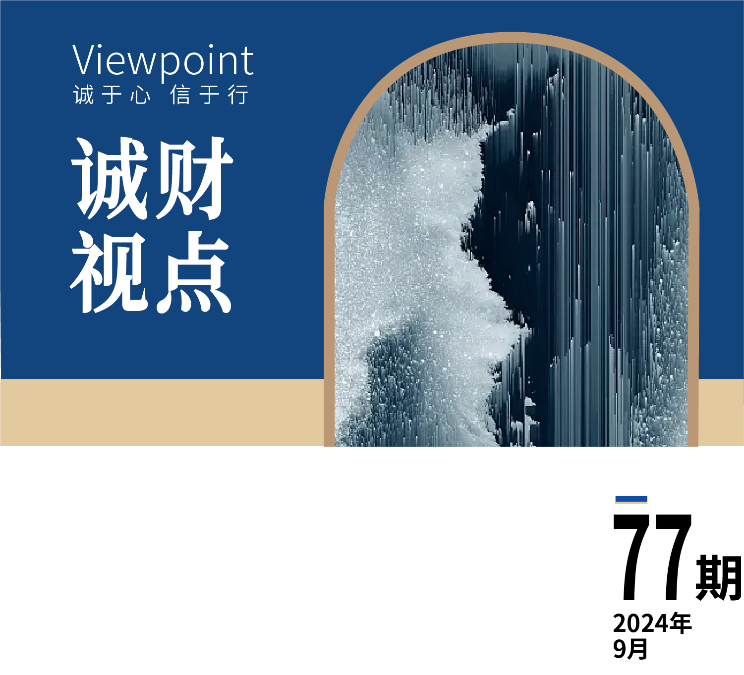 微信图片_20240926113918.png