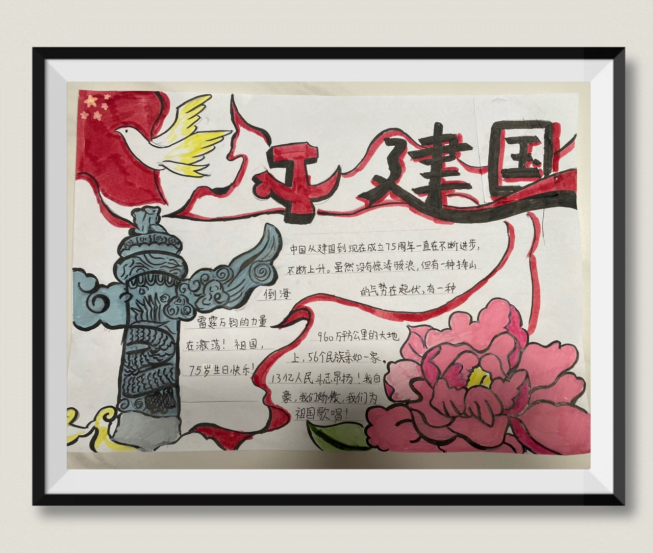 2 张珣.jpg
