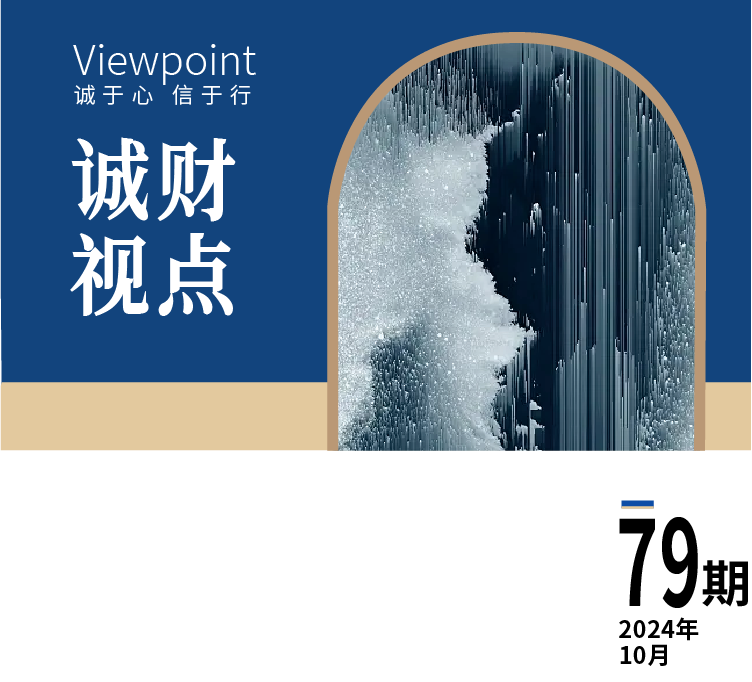 微信图片_20241024195534.png