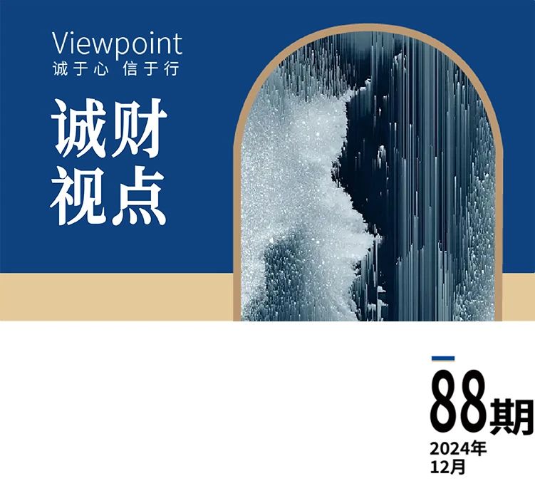 微信图片_20241230113944.jpg