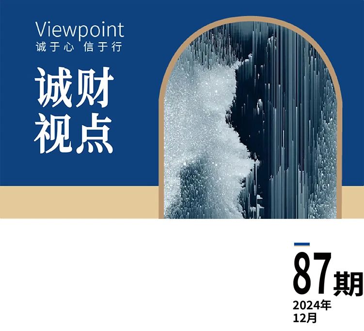 微信图片_20241230114530.jpg