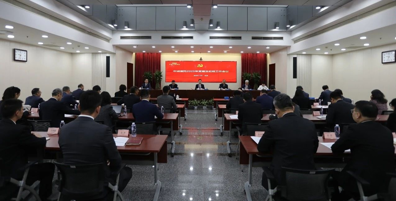 党建及纪检.jpg