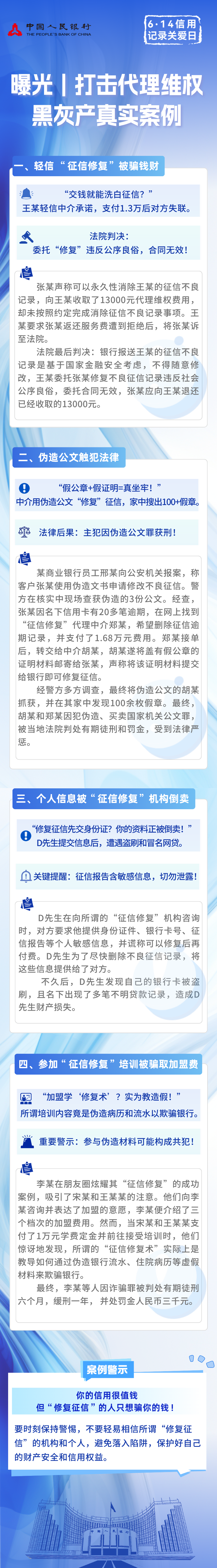 微信图片_20250618120659.png