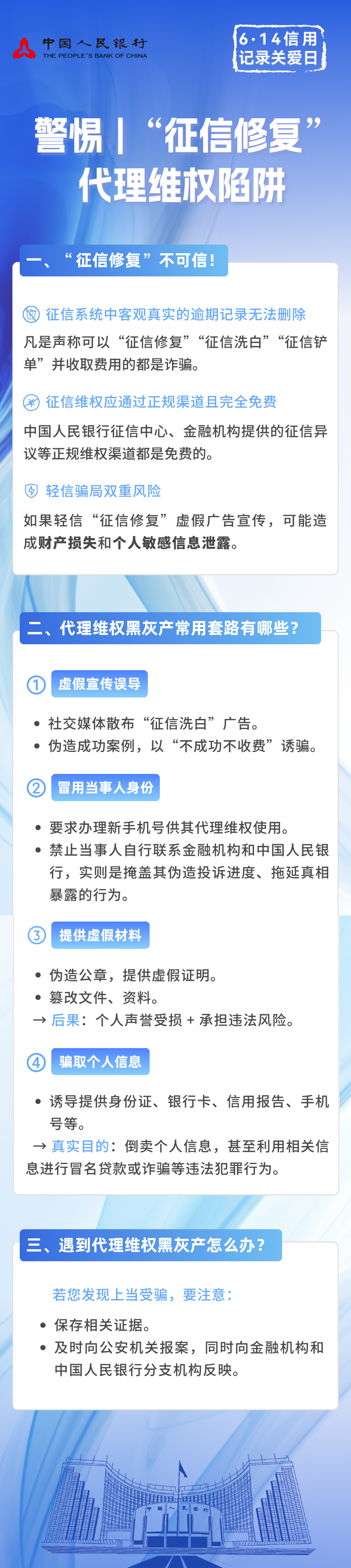 微信图片_20250618120844.png