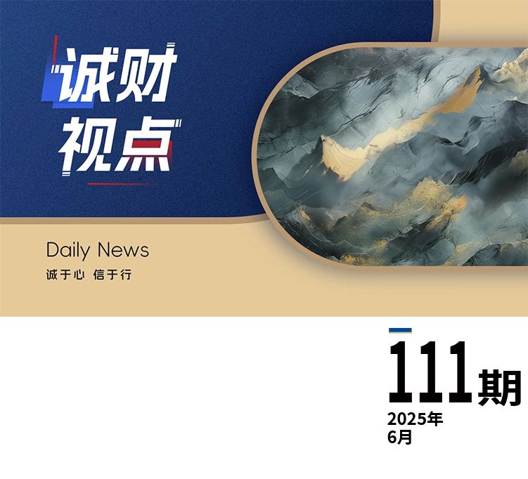 微信图片_20250625081715.jpg