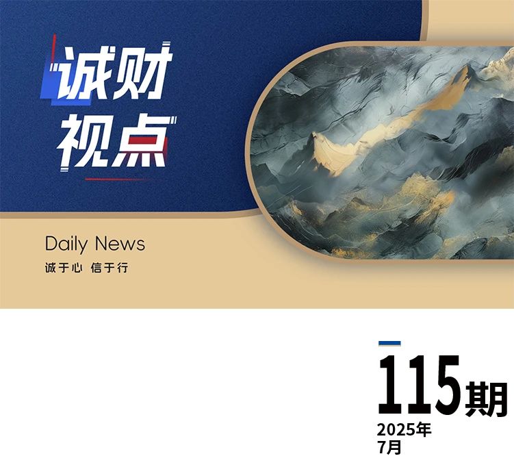 微信图片_20250723164004.jpg