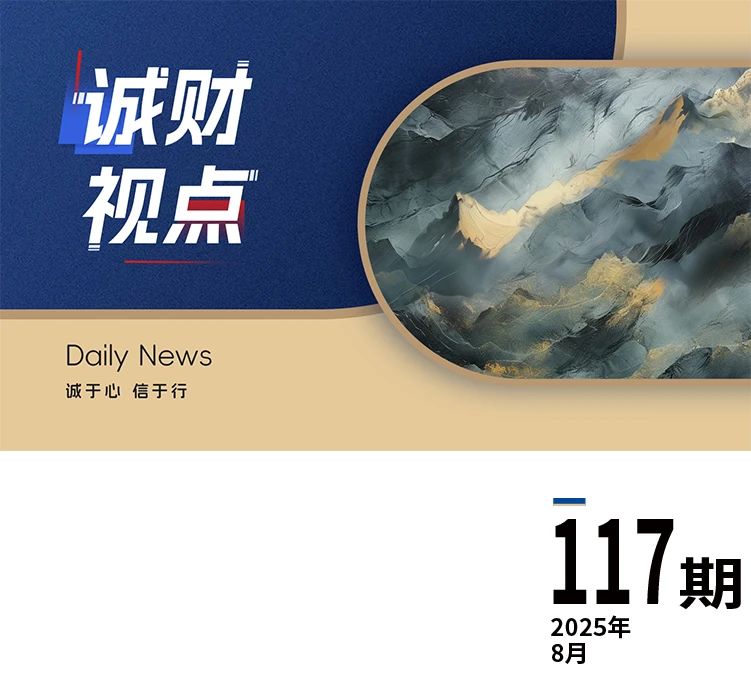 微信图片_20250807143203.jpg