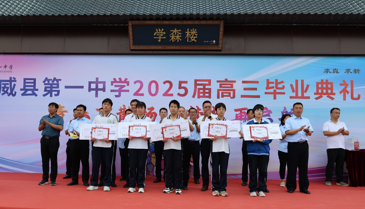 微信图片_2025-09-05_135440_289.png
