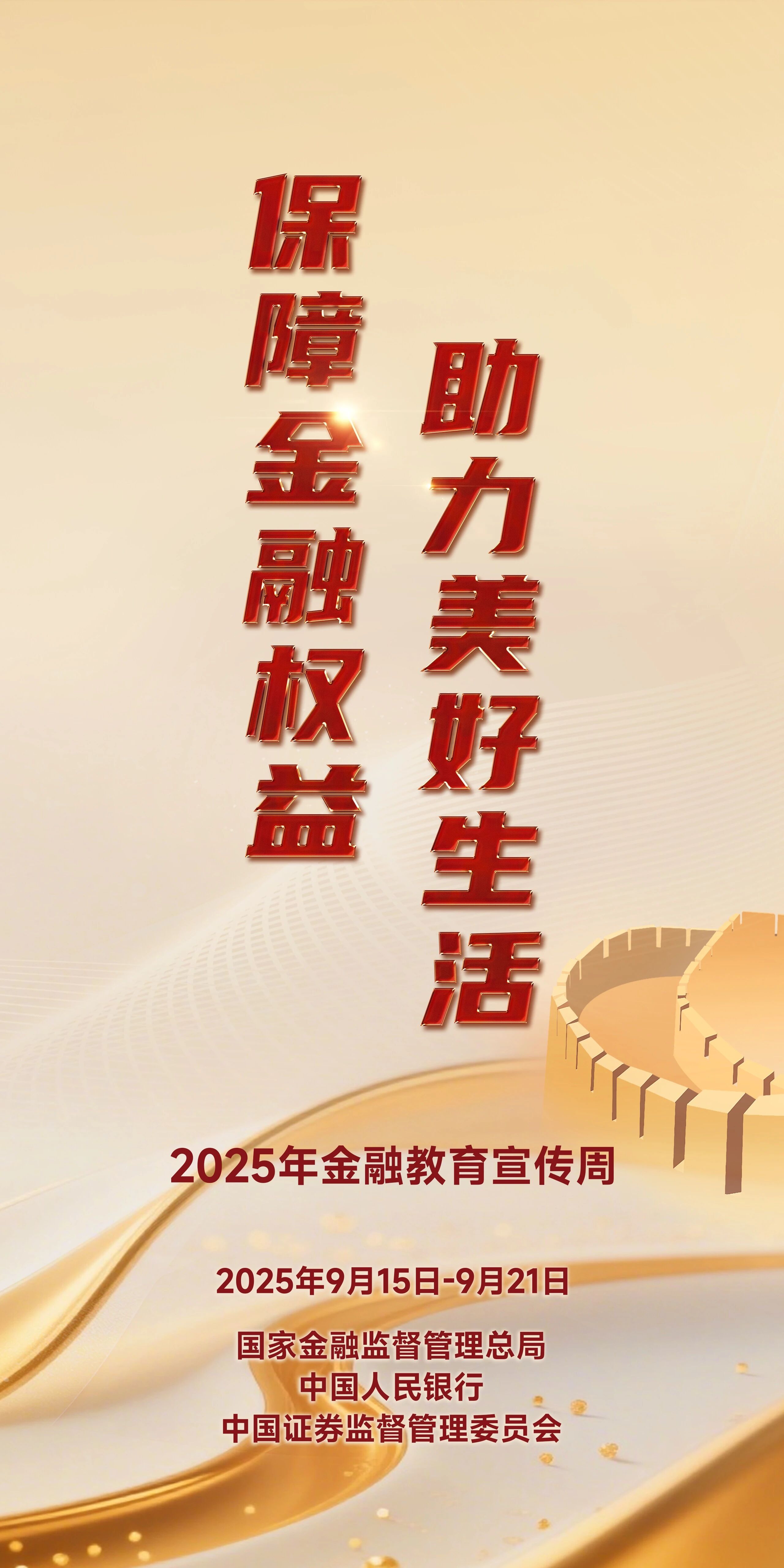 微信图片_2025-09-17_095738_102.jpg