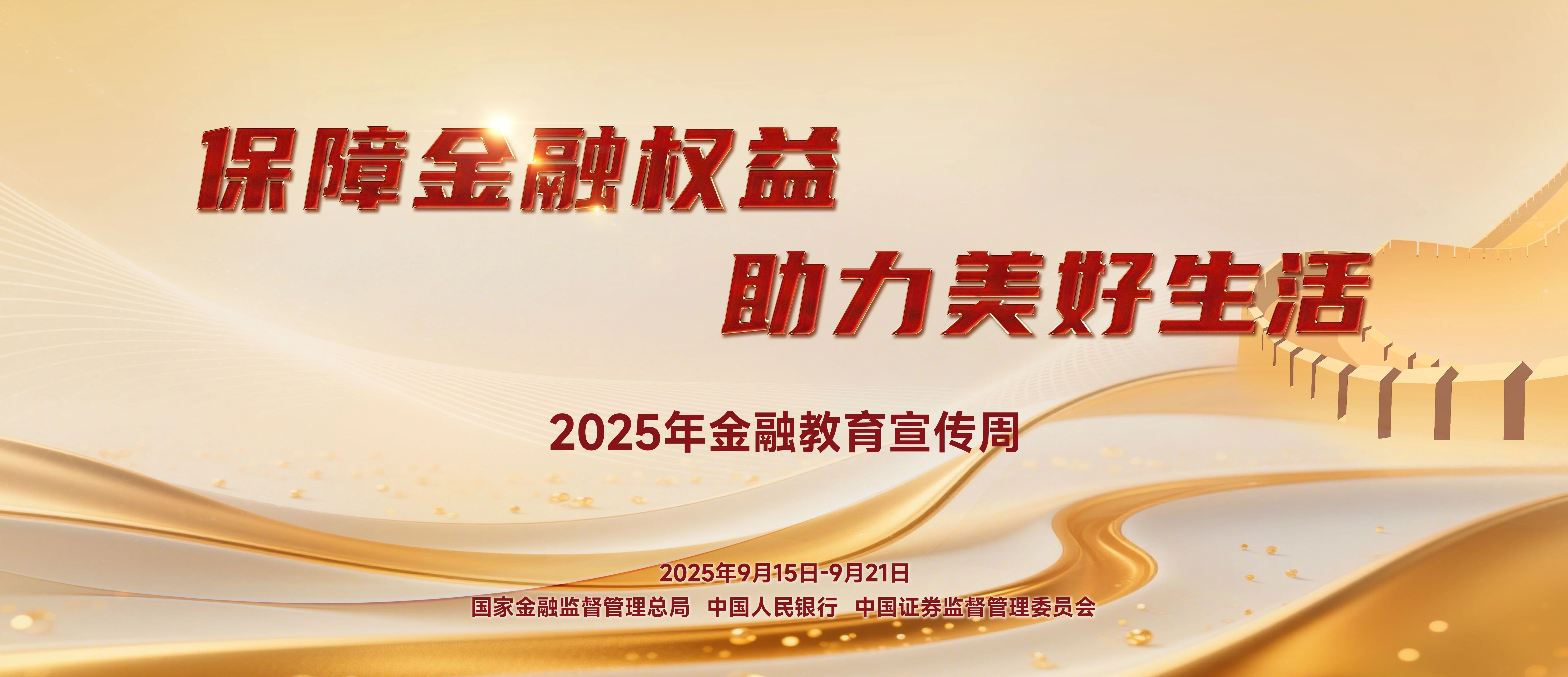 微信图片_2025-09-17_095726_958.jpg