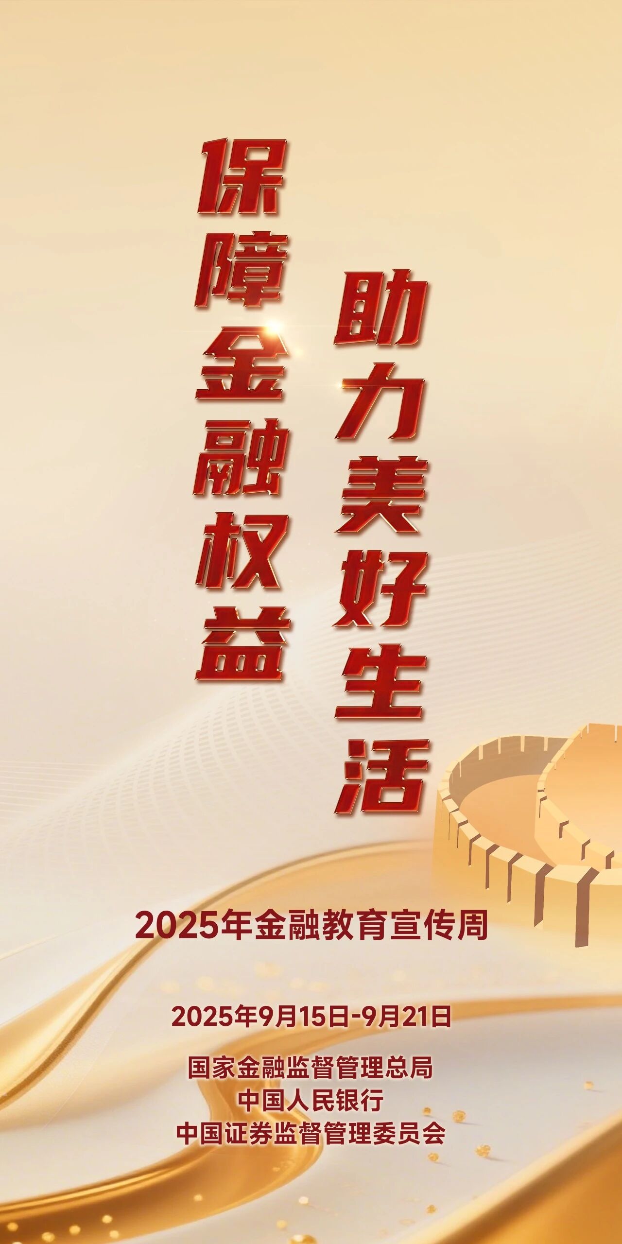 微信图片_2025-09-22_094727_744.jpg