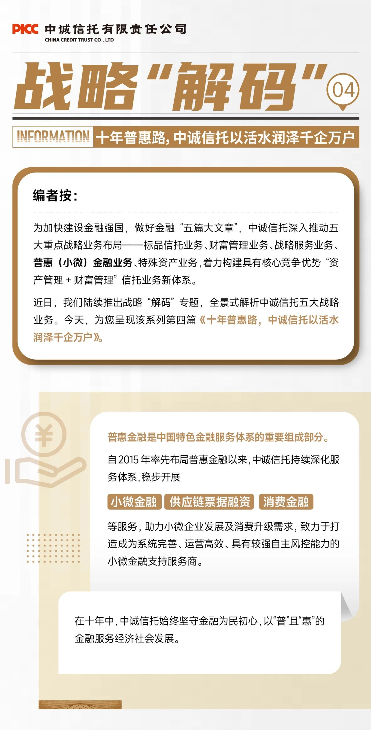 微信图片_2025-10-20_092419_040.jpg
