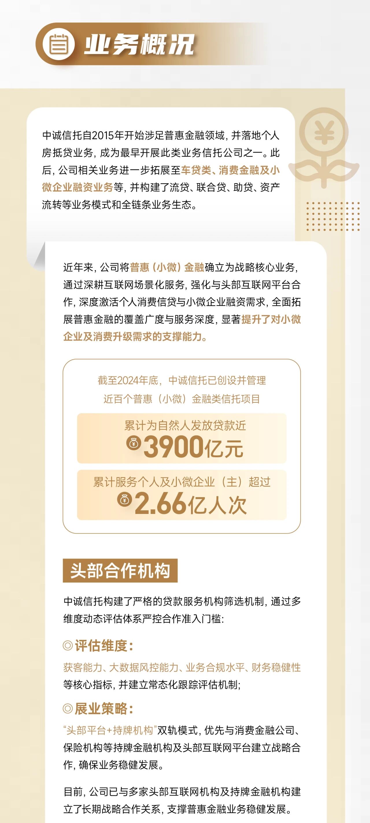 微信图片_2025-10-20_092426_873.jpg
