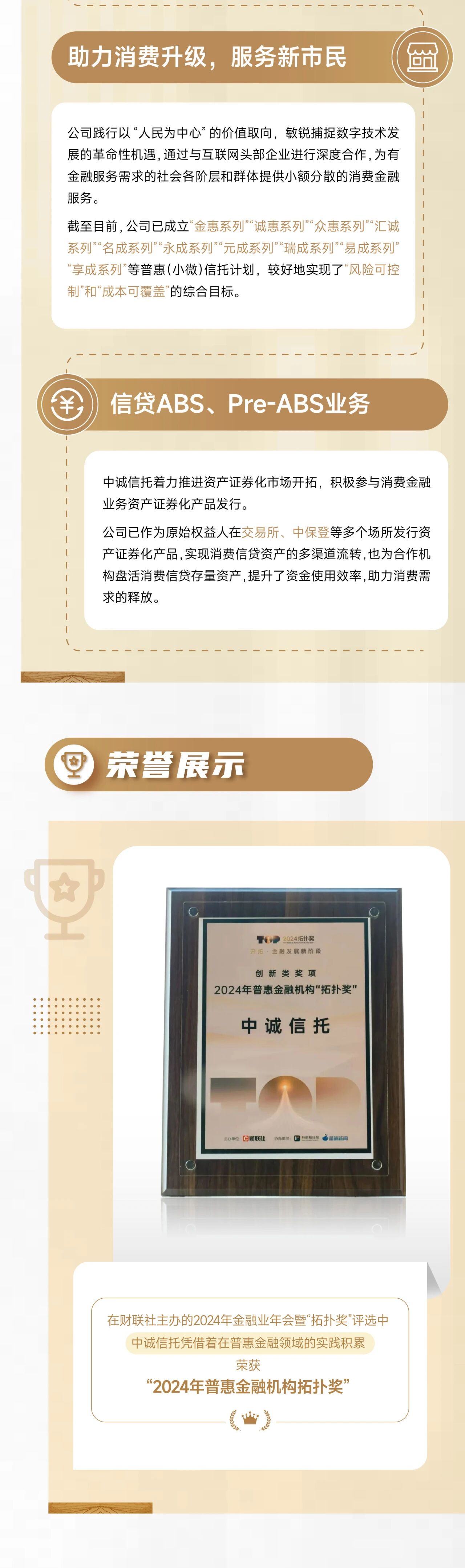 微信图片_2025-10-20_092459_758.jpg